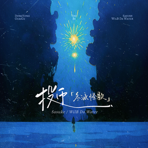 弟弟摸哥哥的小丁丁
