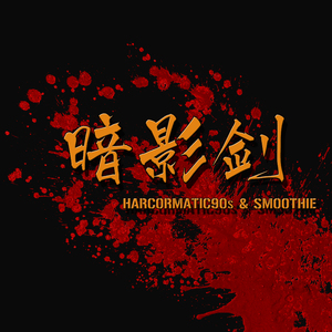 弟弟摸哥哥的小丁丁
