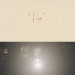 弟弟摸哥哥的小丁丁
